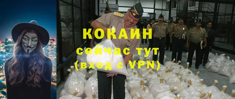 закладки  Раменское  Cocaine 98% 